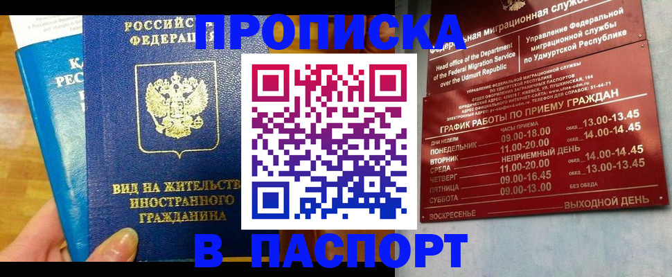 регистрация для дет. сада в Сосновке
